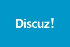 社区软件Discuz！自2006年1月1日起全部免费 转型服务收益模式