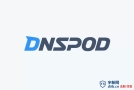 什么是DNSPod