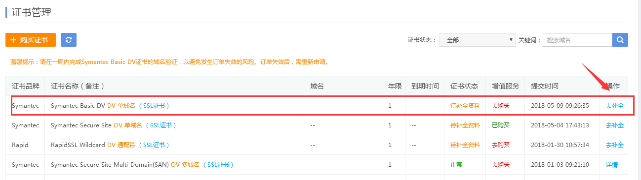 5b2359c7a890d.png 2.png