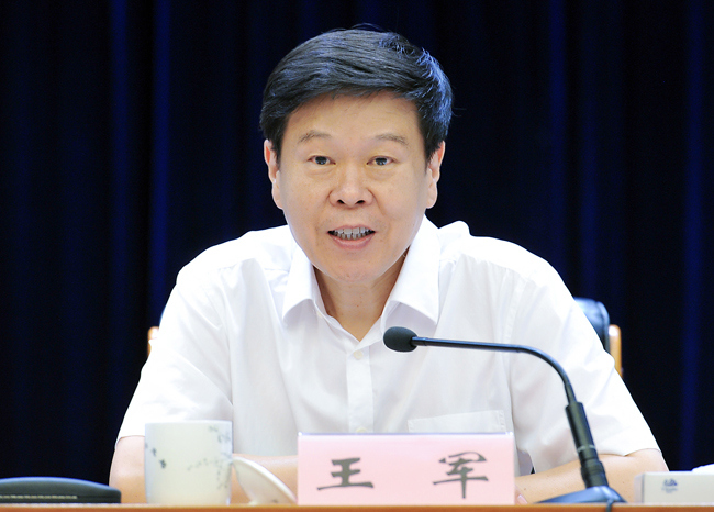 5b9c43b5b307e.jpg 五部委局联合召开社会保险费和非税收入-2.jpg