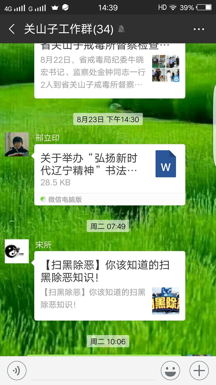 5be0e0a186476.jpg c81f247caea000014c25e2cbe300dde0.jpg