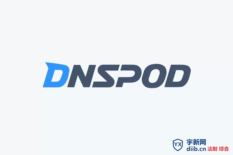 DNSPod.jpg